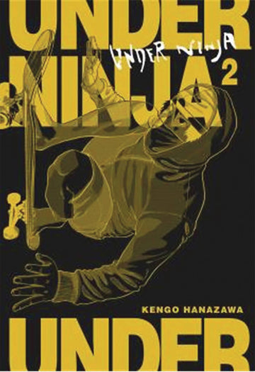 UNDER NINJA GN VOL 02 (RES) (C: 0-1-1)