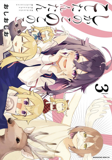MY DEER FRIEND NOKOTAN GN VOL 04 (RES) (C: 0-1-2)