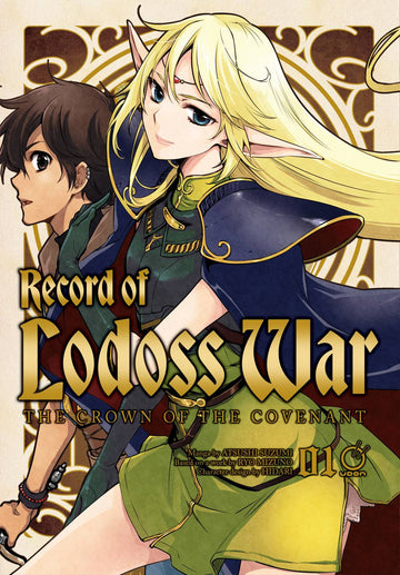 RECORD OF LODOSS WAR CROWN OF THE COVENANT GN VOL 01 (C: 0-0