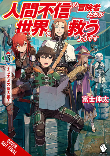 DISILLUSIONED ADV SAVE THE WORLD NOVEL SC VOL 03 (C: 0-1-2)