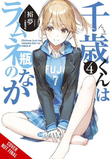 CHITOSE IS IN RAMUNE BOTTLE LIGHT NOVEL SC VOL 04 (C: 0-1-2)
