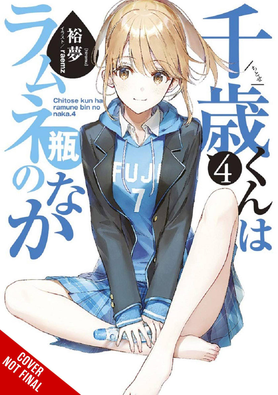 CHITOSE IS IN RAMUNE BOTTLE LIGHT NOVEL SC VOL 04 (C: 0-1-2)