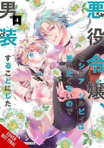 CROSS DRESSING VILLAINESS CECILIA SYLVIE GN VOL 04 (C: 0-1-2