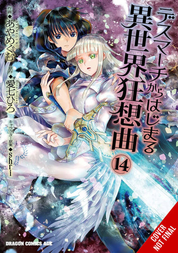 DEATH MARCH PARALLEL WORLD RHAPSODY GN VOL 14 (C: 0-1-2)