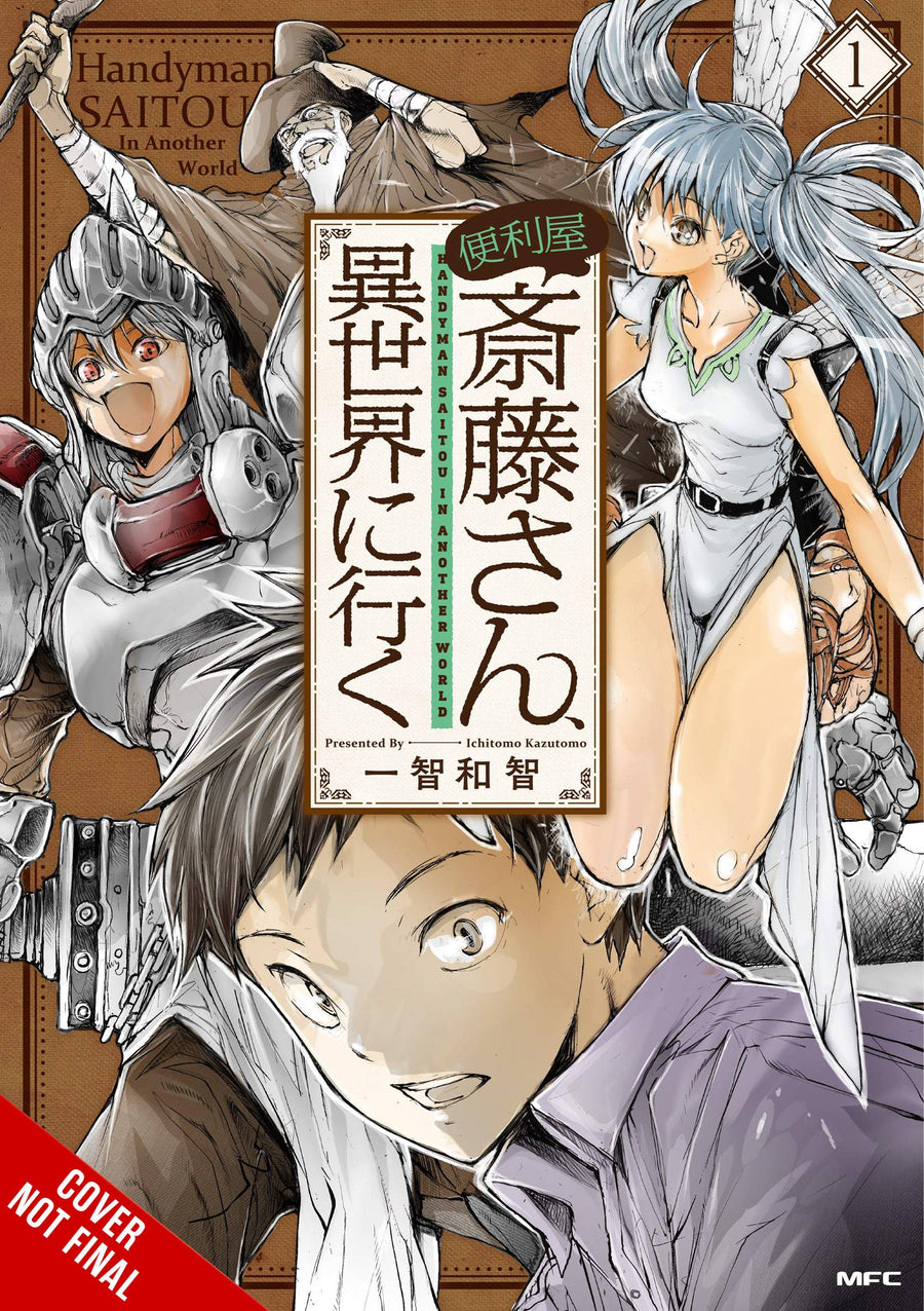 HANDYMAN SAITO IN ANOTHER WORLD GN VOL 01 (C: 0-1-2)