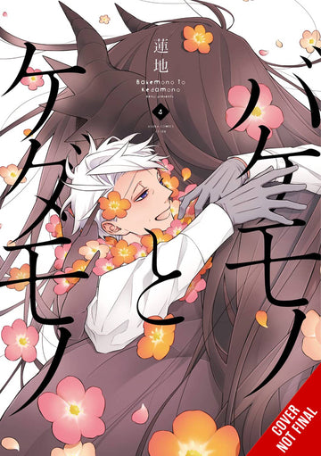 MONSTER & BEAST GN VOL 04 (MR) (C: 0-1-2)