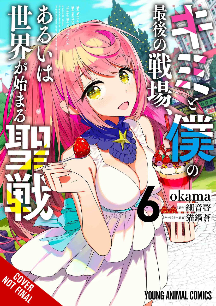 LAST CRUSADE RISE NEW WORLD GN VOL 06 (C: 0-1-2)