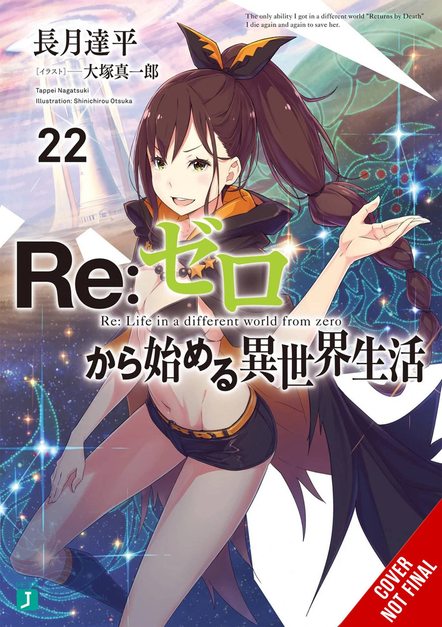 RE ZERO SLIAW LIGHT NOVEL SC VOL 22 (C: 0-1-2)