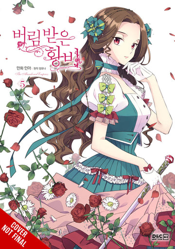 ABANDONED EMPRESS GN VOL 05 (MR) (C: 0-1-2)