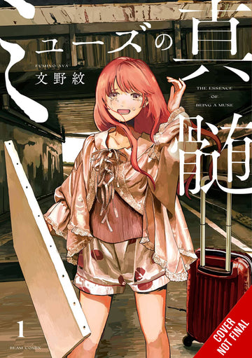 ESSENCE BEING A MUSE GN VOL 01 (C: 0-1-2)