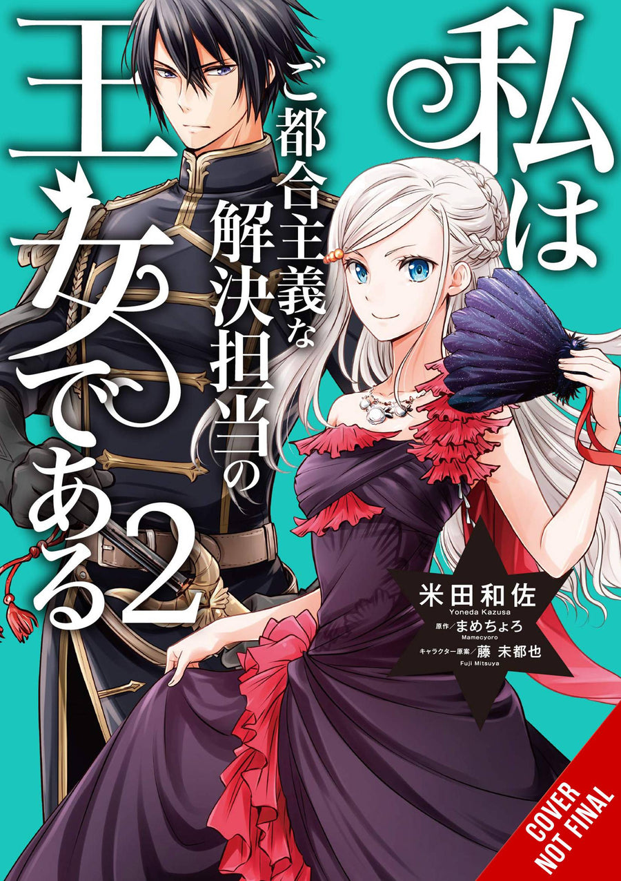 PRINCESS CONVENIENT PLOT DEVICES GN VOL 02 (C: 0-1-2)