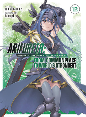 ARIFURETA FROM COMMONPLACE LIGHT NOVEL VOL 13 (MR) (C: 0-1-1