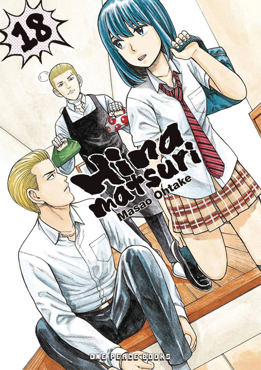 HINAMATSURI GN VOL 18 (C: 0-1-2)