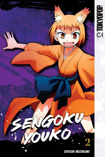 SENGOKU YOUKO GN VOL 02 (C: 0-1-2)