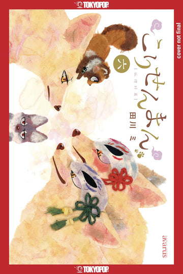 FOX & LITTLE TANUKI GN VOL 06 (C: 0-1-2)