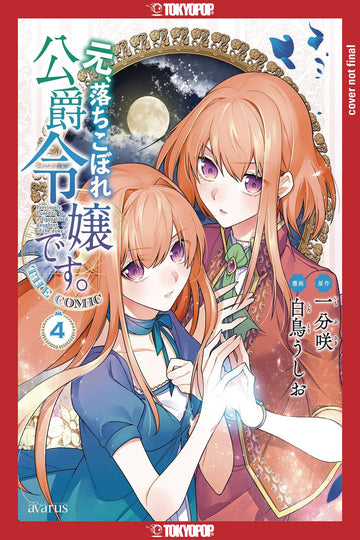 FORMERLY FALLEN DAUGHTER OF DUKE GN VOL 04 (C: 0-1-2)