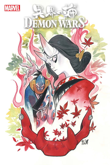 DEMON WARS SCARLET SIN #1 MOMOKO VAR