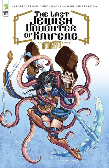 INTERTWINED LAST JEWISH DAUGHTER OF KAIFENG #1 CVR C