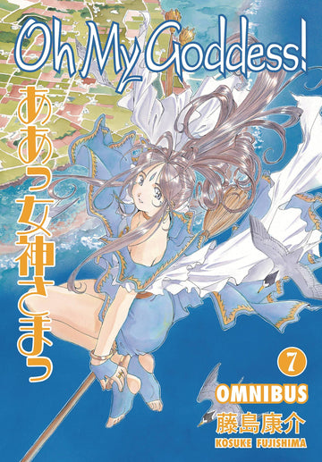 OH MY GODDESS OMNIBUS TP VOL 07 (C: 0-1-2)