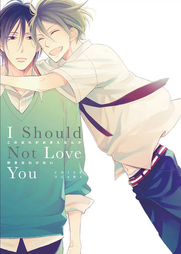 I SHOULD NOT LOVE YOU GN (MR) (C: 0-1-2)